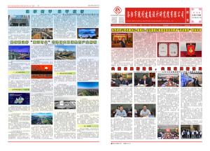 曹紅普同志榮獲“省勞模”榮譽稱號